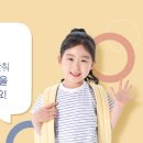 중국어 원어민(비대면) 이미지