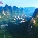 산수여행사 티스토리