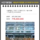 한신아이티타워 이미지