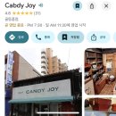 젠힐링트리 | 2026 1월의 교토