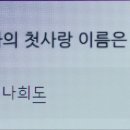 지구제과