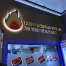 닭가대표문정대표점