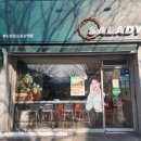 샐러디 부산종합운동장역점 이미지