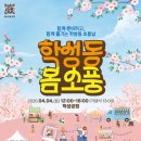 울산광역시 남구 무거동 행정복지센터 이미지