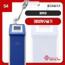 주식회사 메디올포 이미지