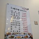채사랑청국장보쌈 - 김해시 관동동 | 김해 율하카페거리 청국장 맛집 "채사랑청국장보쌈"