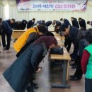 여천동 주민센터 이미지