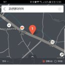 코션앤타이어 네이버블로그