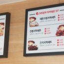 걸작떡볶이외대점
