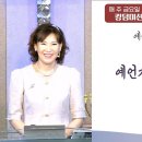 *예언사역훈련학교 3기* 13강 '예언자의 임무와 역할 7가지 법칙' / 황나임 목사 이미지