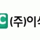 (주)이색 투어 이미지