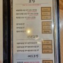 이상준초밥 이미지