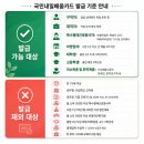 국민OA
