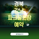 강남로(정상동) 이미지