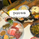 오늘도사시미 - 마포구 성암로 28 | 부산 동래 술집 추천 | 동래역 이자카야 맛집 진이자카야 오늘의 사시미 & 후토마끼 솔직후기