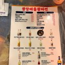 호수공원_호수광장 이미지