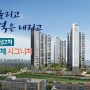 주식회사 홍성건설 이미지