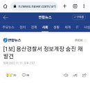 주정차093 이미지