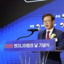 다산엔지니어링 - 영광군 물무로 77-1 | 다산엔지니어링