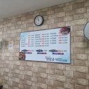 신연천