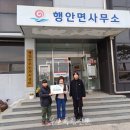 행안초교 이미지