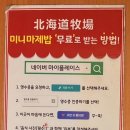 양아목장 이미지