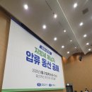 부동산경공매 | [공매 입찰기] 2026년 경기도 지방세 체납 압류동산 공매 현장 참석 후기
