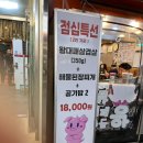 송돈왕대패삼겹살 | 부산 범일 썩은다리 대패 맛집 <송돈왕대패삼겹살> 내돈내산