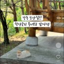 학산2리 이미지