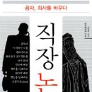 누가베스트 이미지