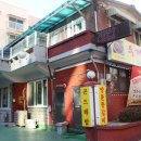 주안식당 - 세종특별자치시 | 주안식당