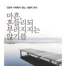 (주)이담