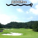 (주)포스코와이드 이미지