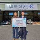 대륙전기주