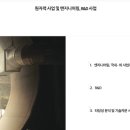 시대이엔씨
