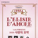 페라