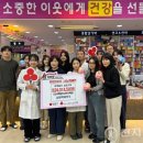 남원 백제약국 이미지