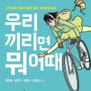 (주)우리소