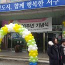 서구청 건강체련관 네이버블로그