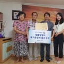 경기남부보훈지청 이미지