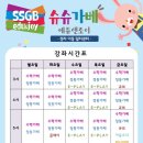 클레이앤미니어처