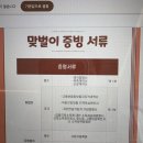 해맑은몬테소리어린이집 이미지