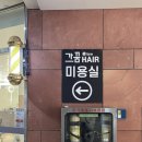 가꿈헤어바이허동읍점(가꿈HAIR by허 동읍점) | 창원 시티세븐 미용실, 대원동 미용실 "가꿈헤어" 수분 클리닉 시술 후기