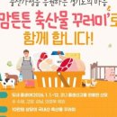 중앙축산물 - 화성시 | 중앙축산물