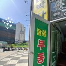 미사효성레이크파크공인중개사사무소 이미지