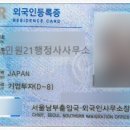 원당 행정사 이미지