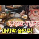 올빼미공인중개사사무소 이미지