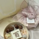 마곡자동차써비스 | 서울 강서구 아기 백일떡 답례품 고을떡공방 마곡점 원형답례떡 퀵 후기