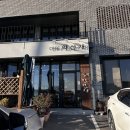 단양농협 본점 2층 | [단양/제천 여행] 단양 제천 2박 3일 가을 여행 코스 추천(일정 공유)