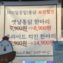 GS25 낙성베스트 이미지